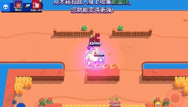 Brawl Stars chinese apk game